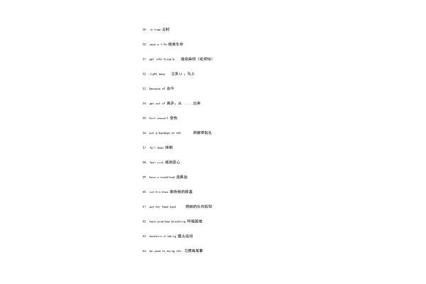 初二英语语法