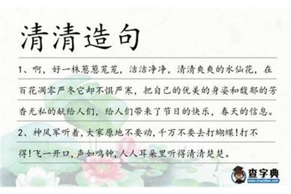 葱葱茏茏的造句
