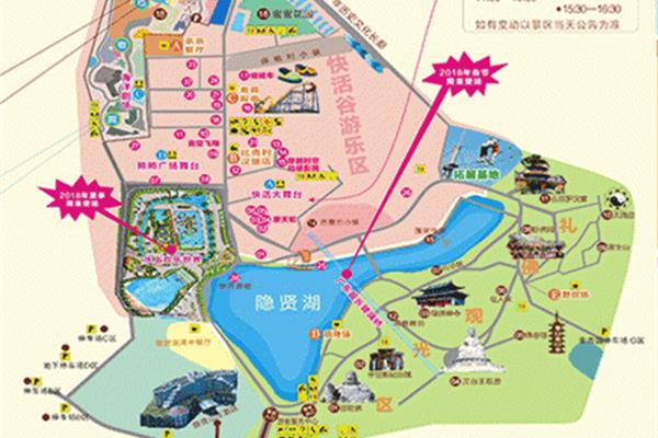 常平隐贤山庄