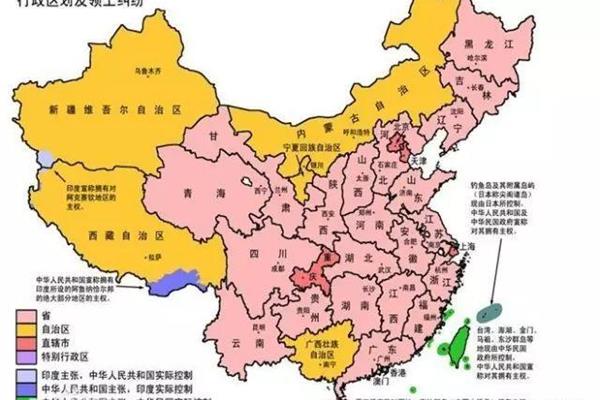 中国面积有多大