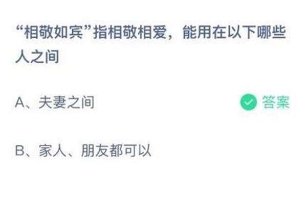 相互帮助的成语