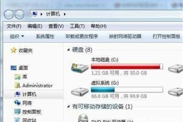 清理电脑系统垃圾
