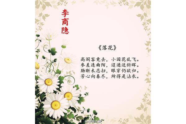 肠断未忍扫下一句
