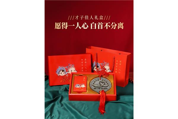 随手礼是什么意思