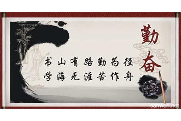 激励自己的名言