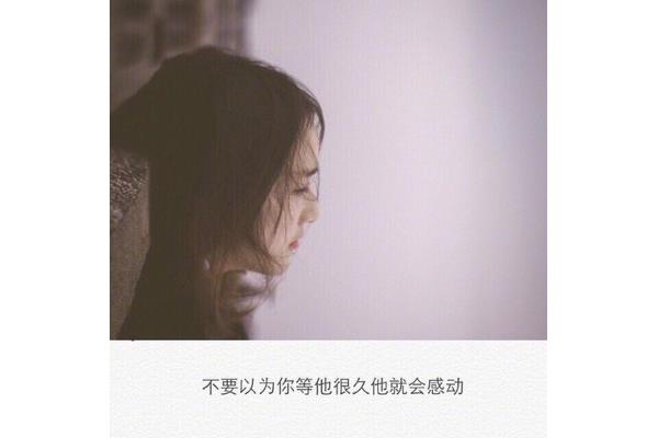 qq说说伤感