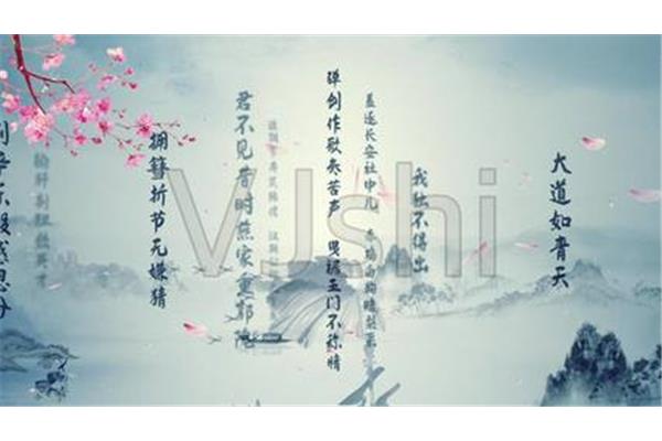 行路难其二