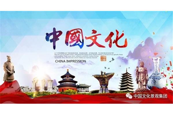 中国文化复兴