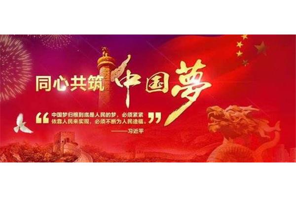 中国文化复兴