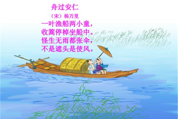 不是遮头是使风