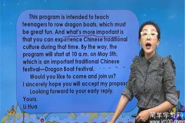 活动英语怎么说