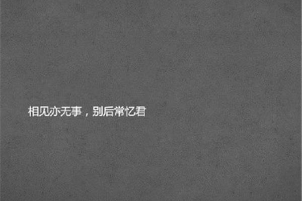 一句正能量的话
