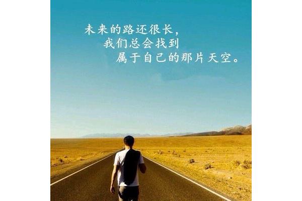 得到与失去