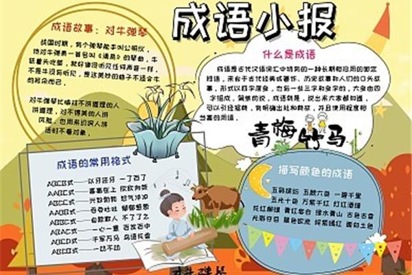陋习是什么意思