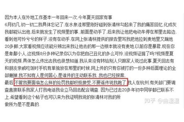八年级是初几
