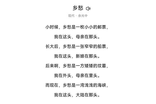 母亲的诗歌