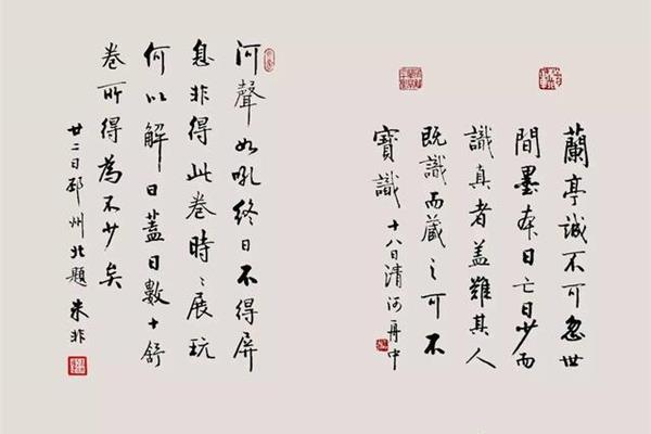 带有日字的诗句
