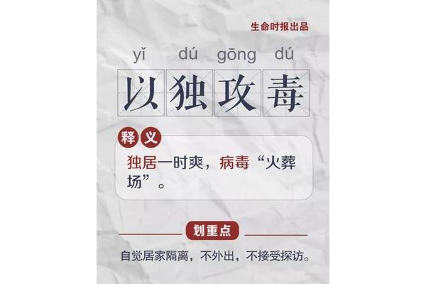 攻怎么组词