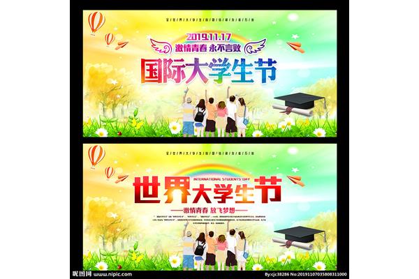 青春永不言败
