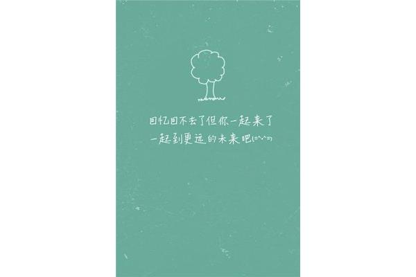 得到与失去