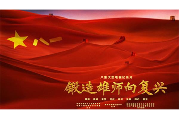 中国文化复兴