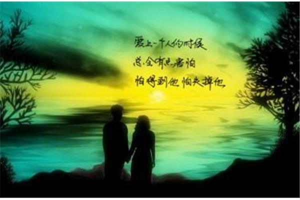 得到与失去