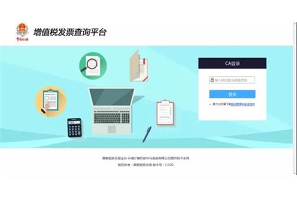 增值税出口退税