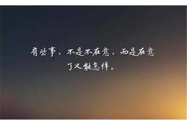 qq说说伤感