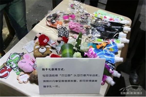 随手礼是什么意思