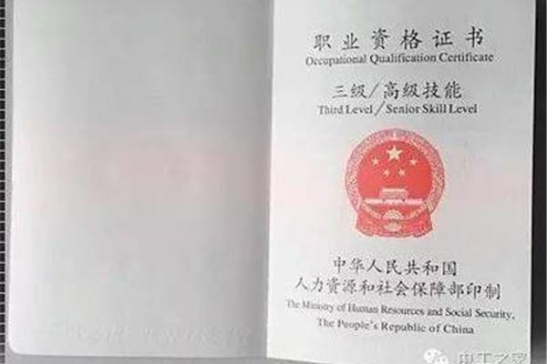 电工证怎么考