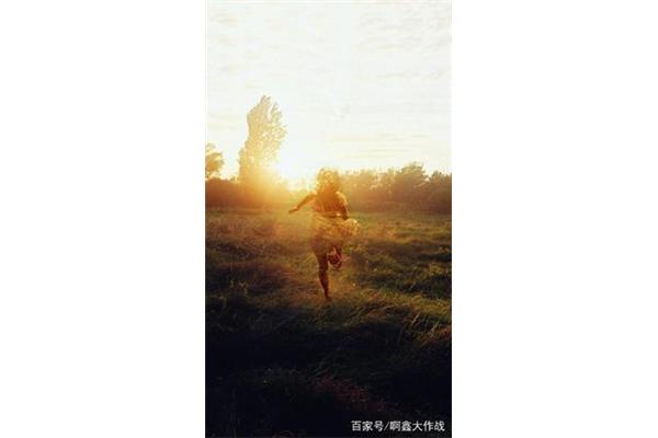 享受当下的生活