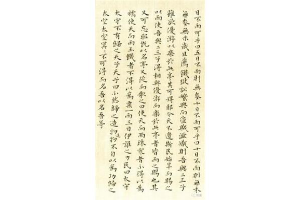 举酒属客的属