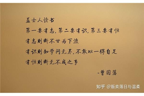 激励自己的名言