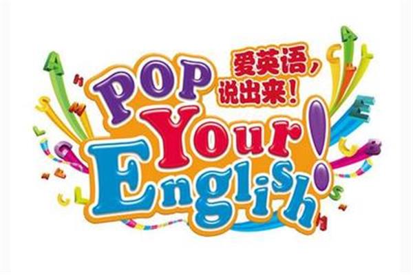 活动英语怎么说