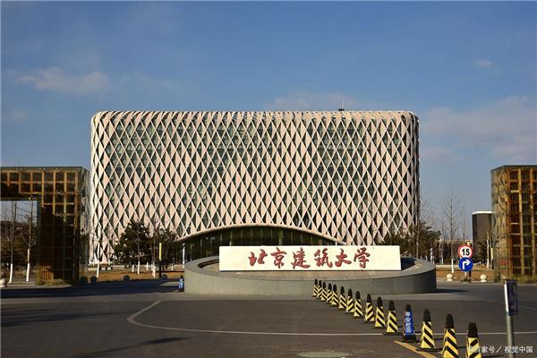 北京的大学有哪些