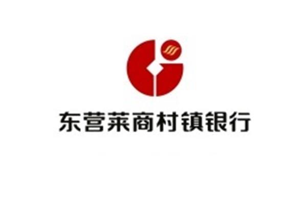 东营莱商村镇银行