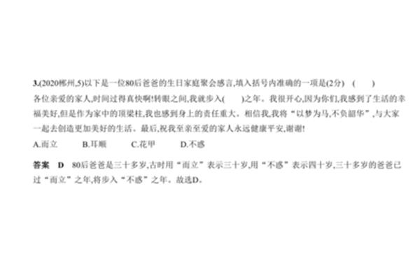 家庭阅读感言