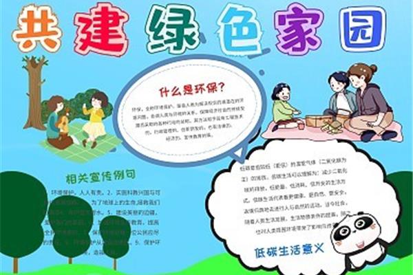 陋习是什么意思