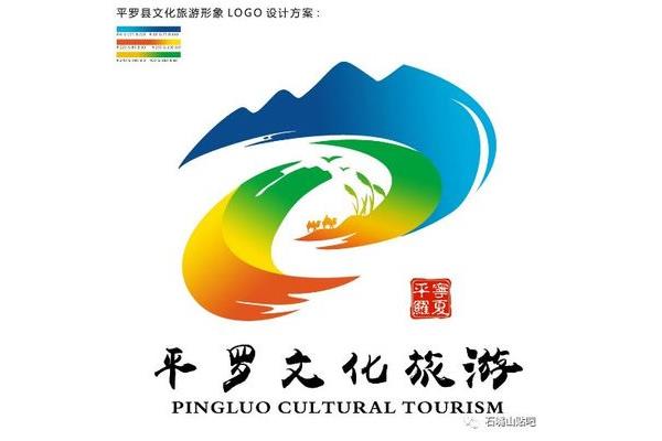 文化与旅游