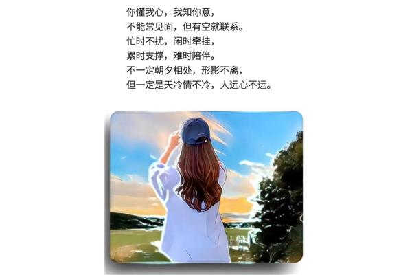 怎么了解一个人