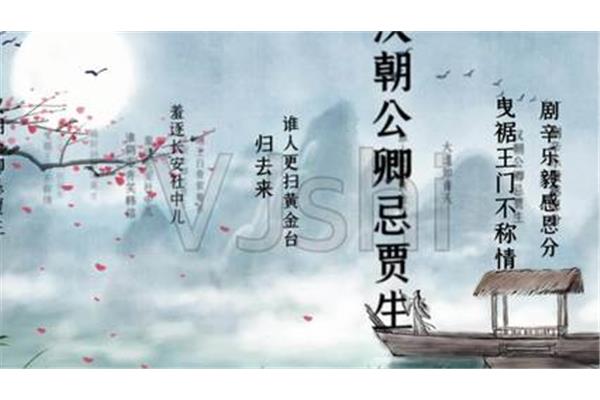 行路难其二