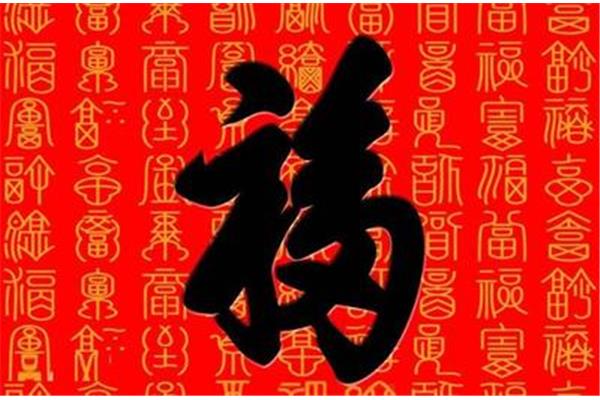 福乐安康什么意思