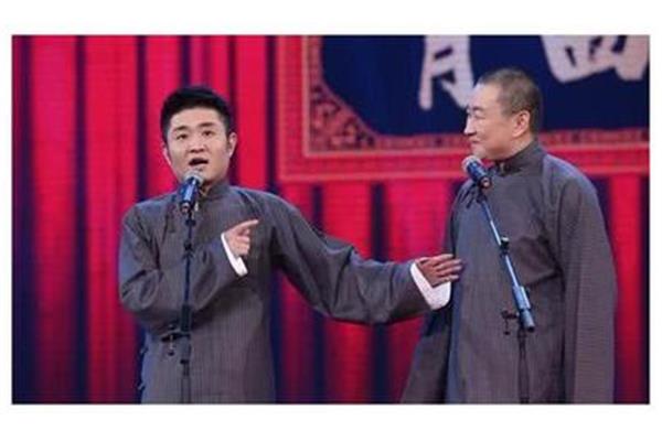 苗阜王声相声大全