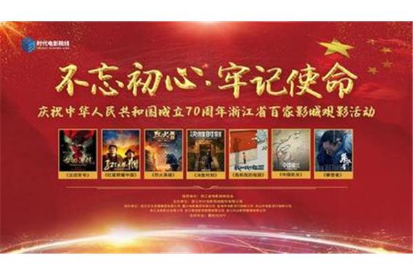 中国文化复兴
