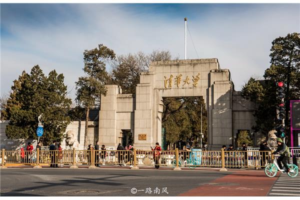 北京的大学有哪些