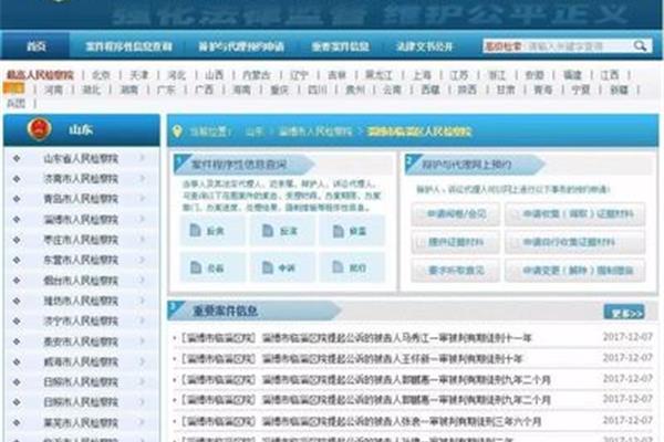 增值税出口退税