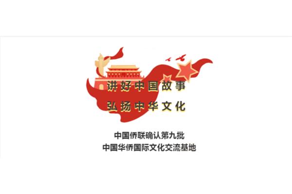 中国好故事