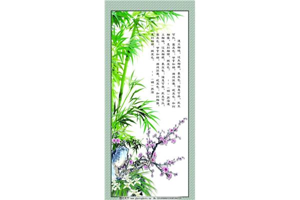 写竹子的诗句