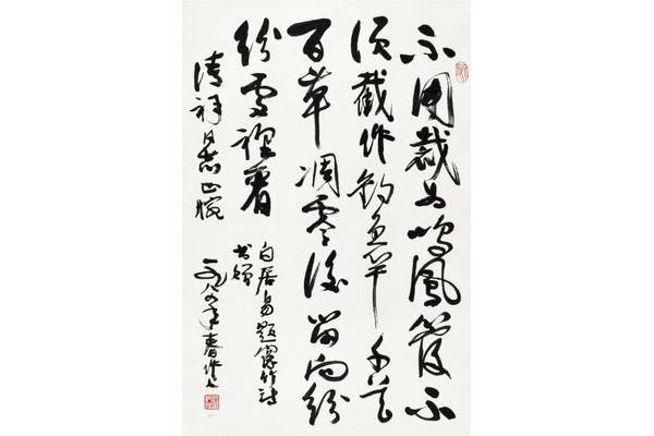 题李次云窗竹