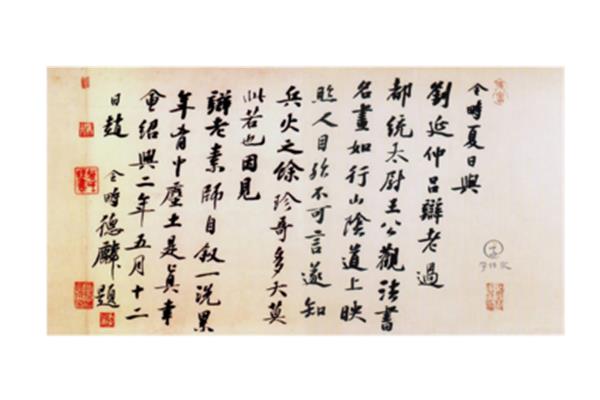 带有日字的诗句